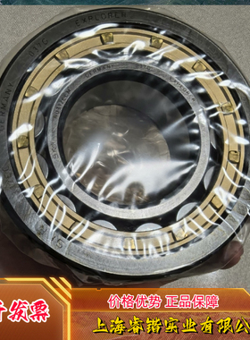 SKF轴承 德国原装进口 NU312ECM  N320ECM  61844、61844-2Z 议价