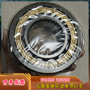 NU312ECM 进口 N320ECM 61844 议价 SKF轴承 德国原装