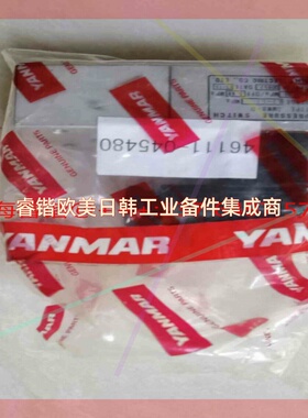 询价!MEIY压力开关 洋马YANGMAR 4611-045480 SMWB-D