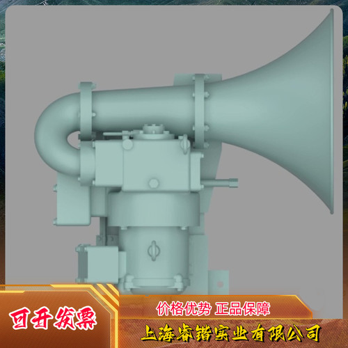 IBUKI KOGYO MH700-H  MH550H活塞式汽笛及常规易损件配件  议价