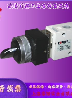 ROSS踏板阀 36&RM系列  D3646A2001