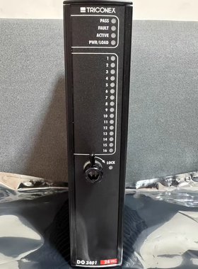 英维思TRICONEX DO3401 24vdc