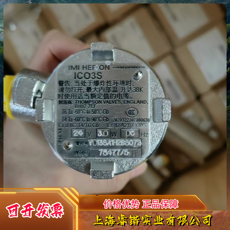 诺冠海隆Y013AA1H2BS072  Y013SA1H2BS072 Y013CA1H2BS199 议价