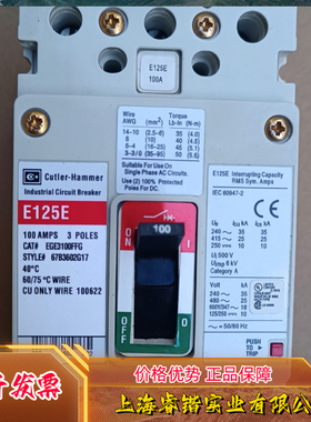 卡特拉汉莫 HMCP030H1C HMCP050K2C HMCP070M2C  HMCP015E0C