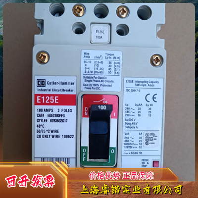 卡特拉汉莫 HMCP030H1C HMCP050K2C HMCP070M2C  HMCP015E0C