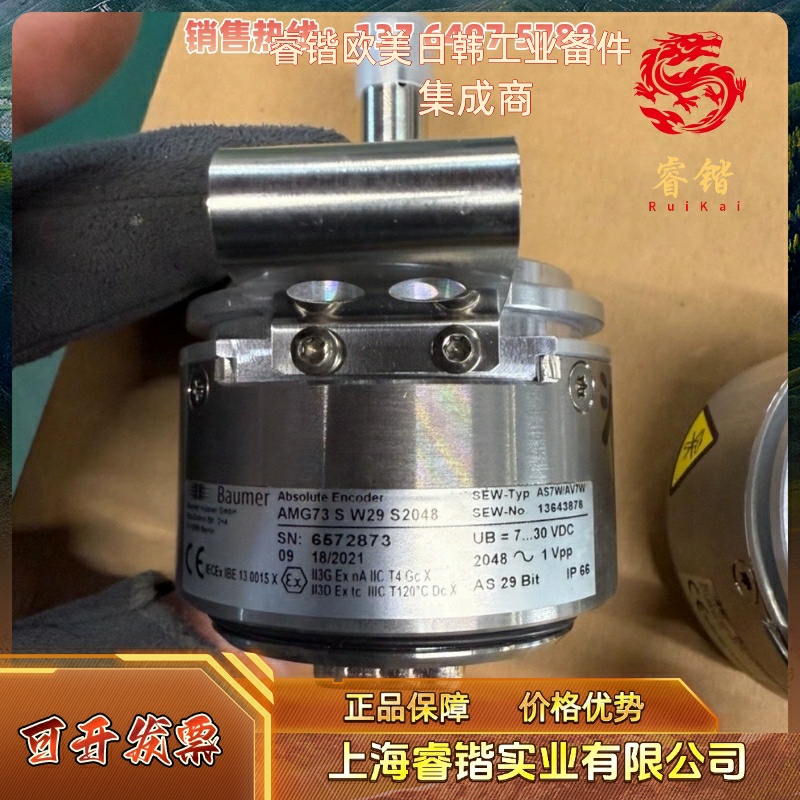 德国进口SEW编码器AMG73SW29S2048全新原装正品
