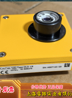 德国GreCon格雷康DLD 1/9 火花探测器探头 议价