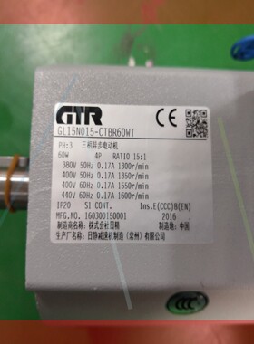 询价!日精减速机,GL15N015-CTBR60WT