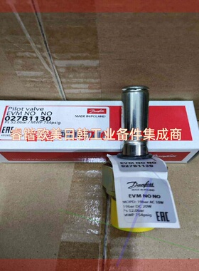 询价!恒压导阀 CVP  027B0920  027B0921