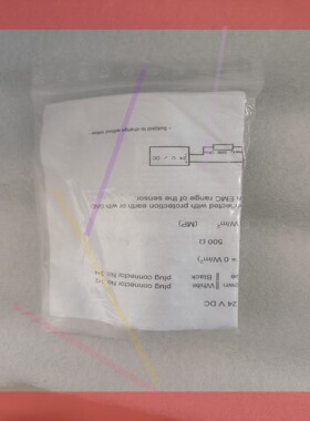 询价!阿法拉伐UV传感器 900135703