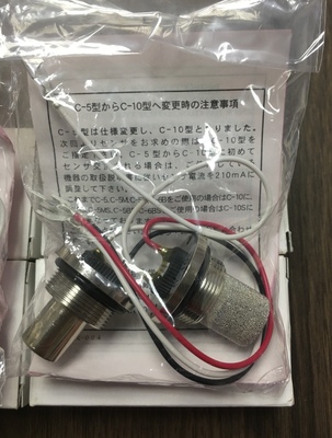 Komyo Sensor C-10S,For FA470/FA480/FA490 可燃气体传感器 议价
