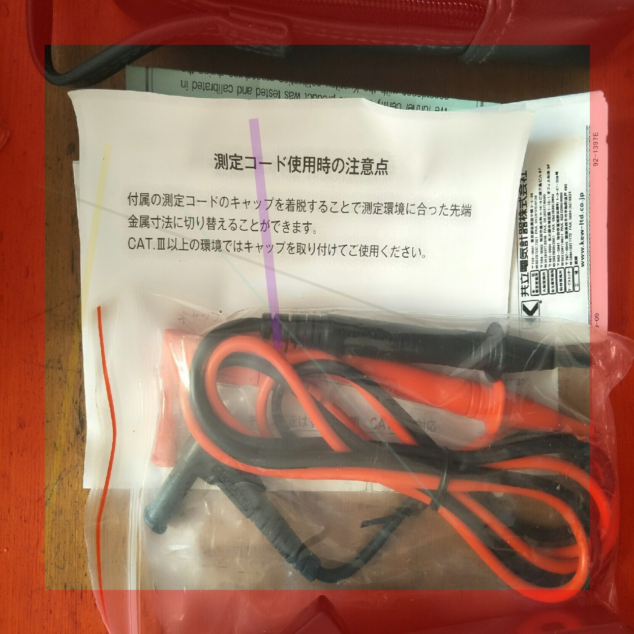 询价!全新日本共立钳型万用表2608A, 价格商定