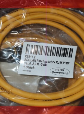 询价!EFB-Elektronik ECOLAN K5511.2