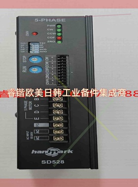 询价!HANMARK/台湾汉马克5相步进驱动器SD528