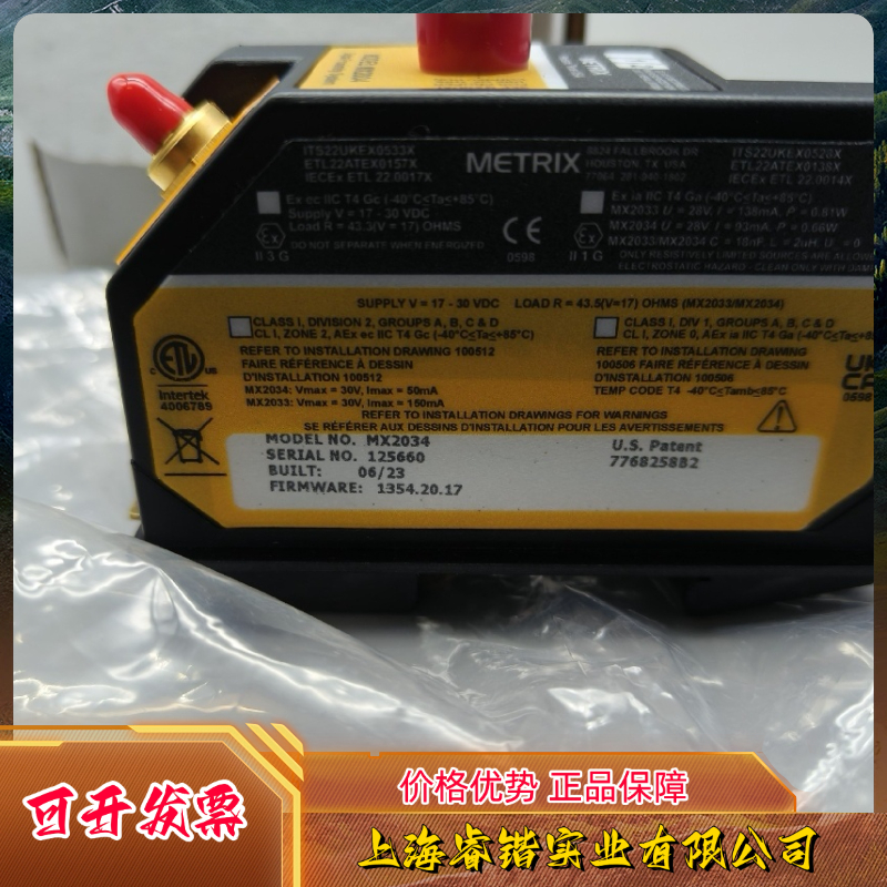 METRIX美国迈确 MX2034 前置器  5535-305-0-00-100S议价