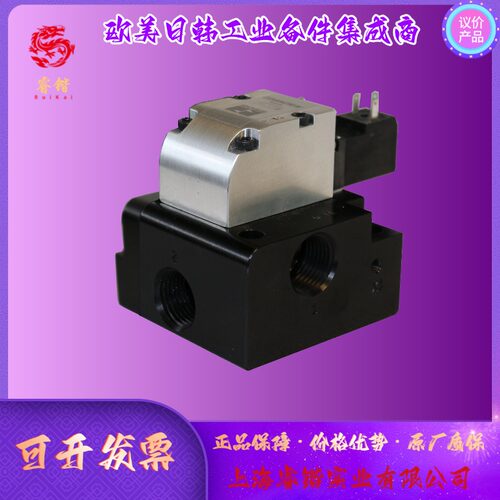 ROSS     CP14DB37101W底座安装提升阀  标准压力 [CP & LF 系列]