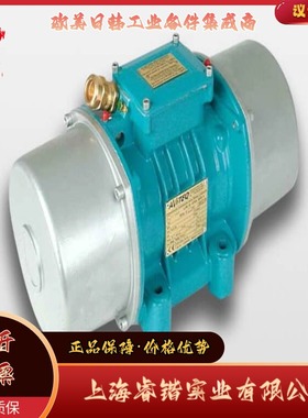 AViTEQ MVH33-1P 电磁振动器