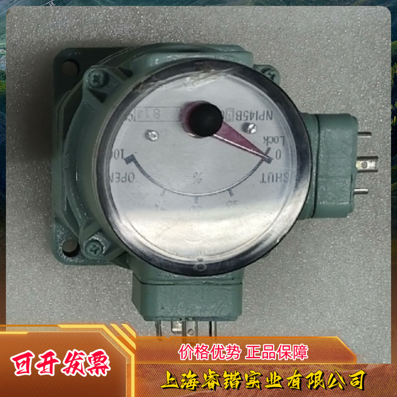 NPI45B30 LPI45B10 LPI45B20 LPI45B20S 中北阀门开关指示器 议价