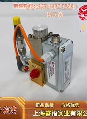 吹瓶机专用高压比例阀D366LG82NNL1726