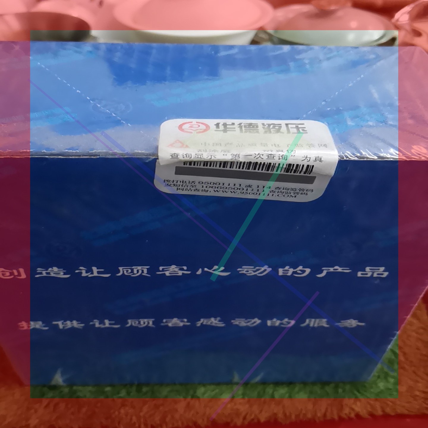 华德电磁球阀 M-2SEW6P30B/420MG24N9Z4