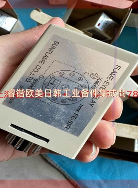 询价!Sunflame FE-61R,火焰眼继电器