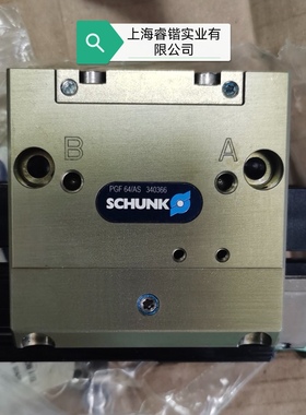 德国雄克，SCHUNK，340365 PGF 64， 340380 PGF 100 议价