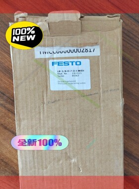 询价!正品 LR-3/8-D-7-O-I-MIDI 192321