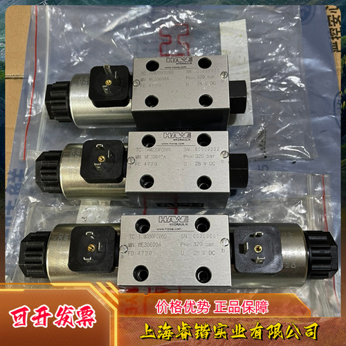 哈威HAWE液压阀 TAM230PC06S、TBM220PC06S、TCM380PC06S  议价