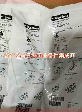 询价！型号：P8SAGPFDX 派克气动元件 全新原装 正品现货