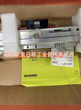 询价!海德汉光栅尺lc182 340 100nm