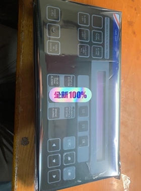 Lyngso Marine UMS2000 ACCOMMODATION ALARM PANEL 970400110 V