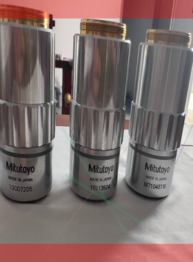 询价!Mitutoyo/三丰 MPIan Apo 2X/0.055