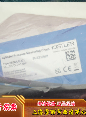 KISKLER压力传感器6636AAQ01  议价