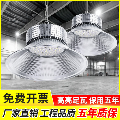 led吊灯万本质保五年免费换新