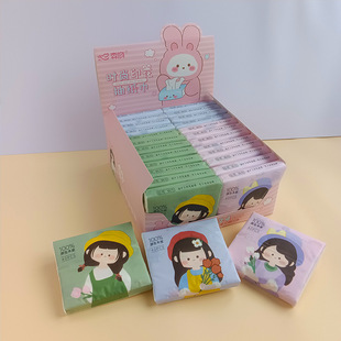 可爱女孩纸巾小包装小尺寸抽纸家用便携式儿童中包便抽纸随身携带