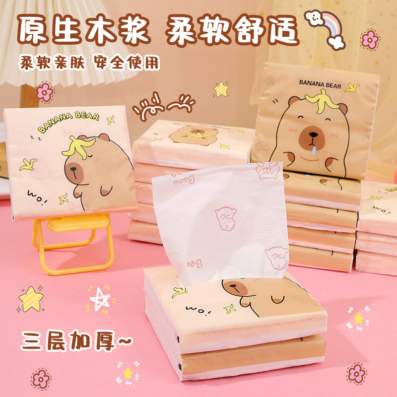 卫生纸印花便携式实惠餐巾
