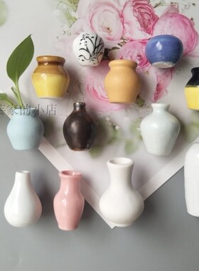 陶瓷插花瓶强力磁铁家居装冰箱贴