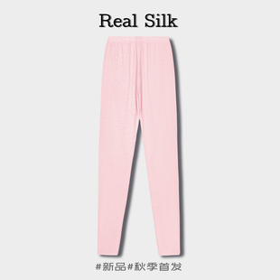 中年妈妈纯色保暖裤 女士打底裤 真丝秋裤 80%桑蚕丝20%棉