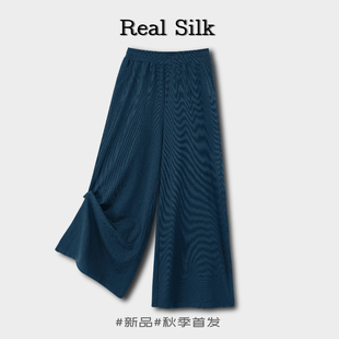 裙裤 纯色百搭透气长裤 夏季 妈妈款 子 新款 桑蚕丝真丝阔腿裤
