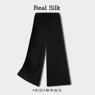 休闲百搭裤 真丝阔腿裤 女2025春夏款 桑蚕丝高腰垂感长裤 子 大脚裙裤