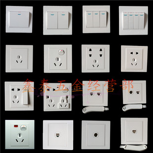 开关插座J7000雅白86型五孔插多孔开关插座面板套装电源墙壁插座