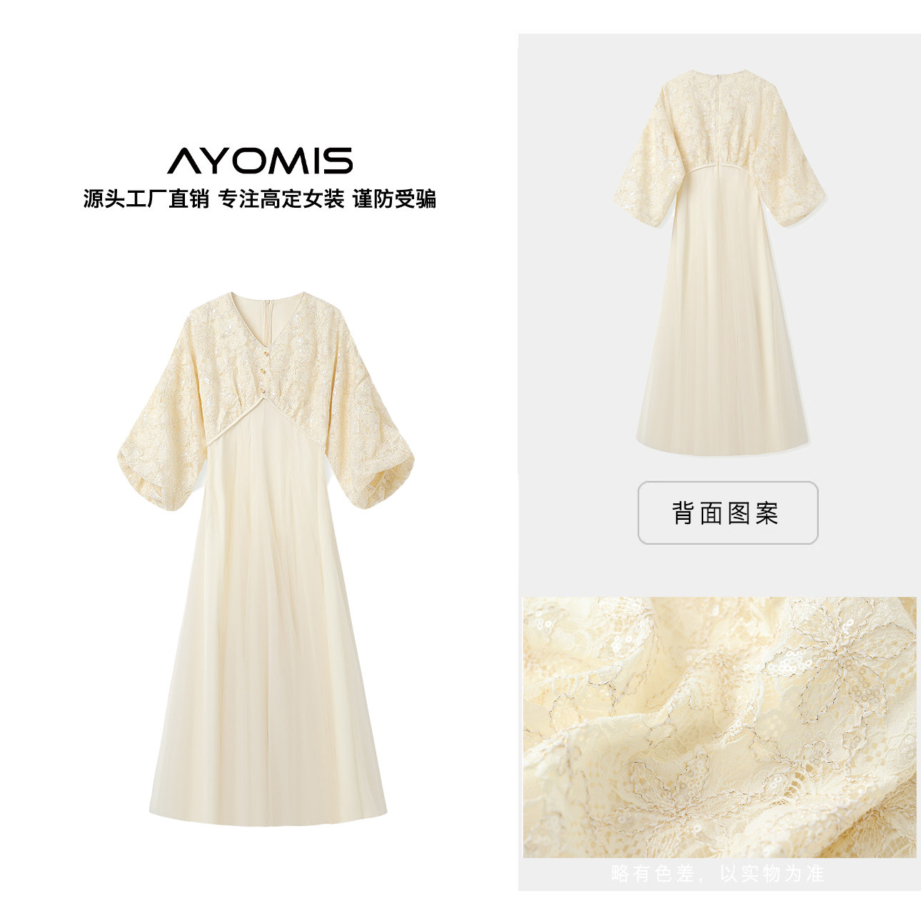 AYOMIS【上喜】新中式蕾丝网纱珠片绳绣高腰大裙摆灯笼袖连衣裙女,女装/女士精品,汉服连衣裙,淘宝优惠券,粉丝福利购,淘宝优惠卷