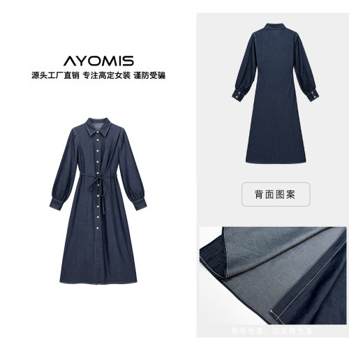 宝石蓝天丝牛仔扭结衬衫连衣裙