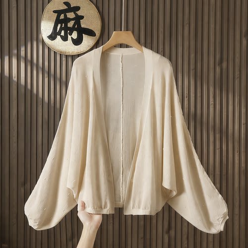 无扣配吊带裙子防晒披肩针织开衫