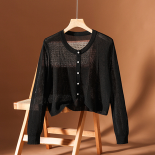 法式珍珠扣针织开衫上衣女夏季新款宽松大码防晒衫配吊带裙子披肩