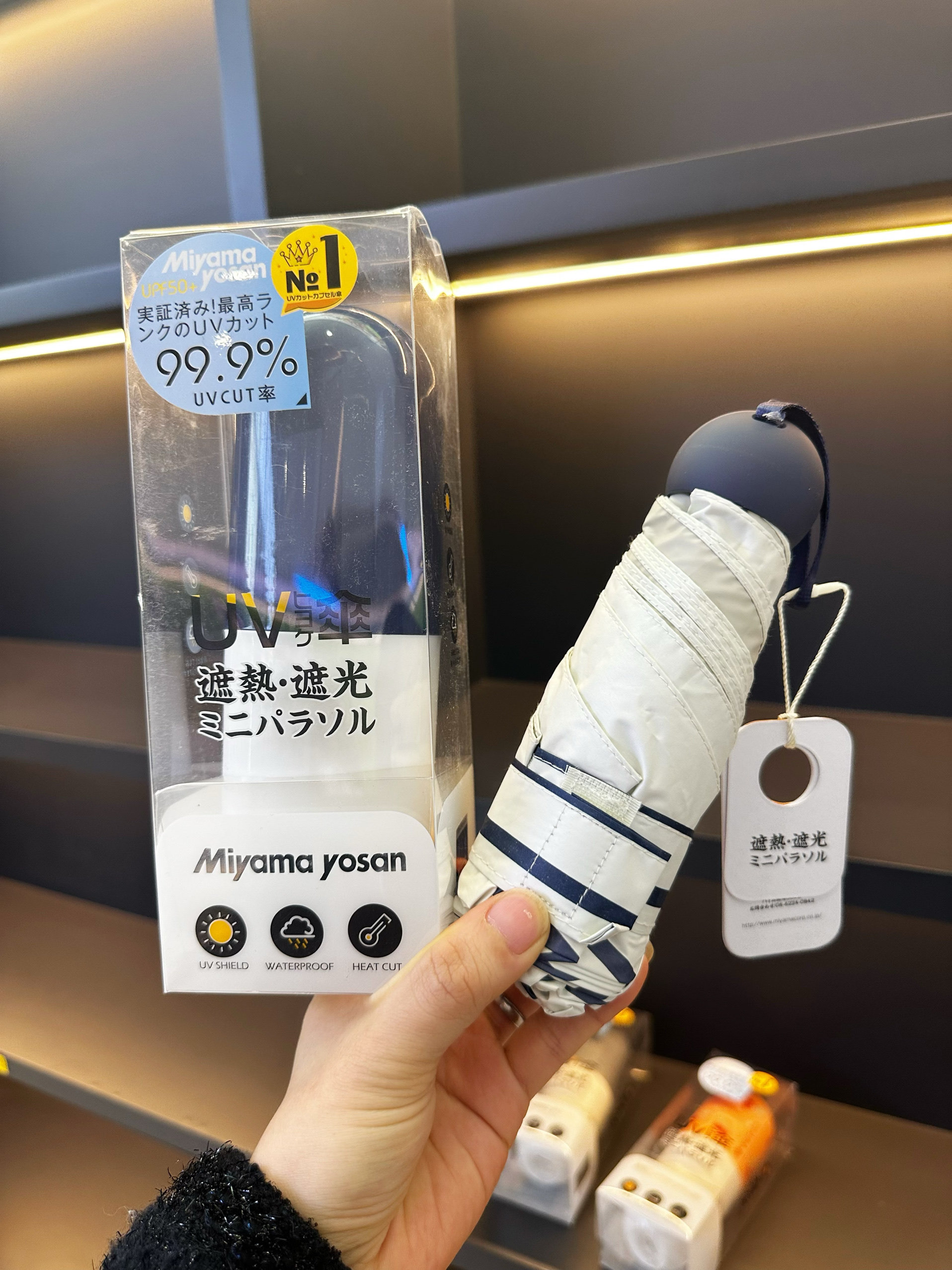 日本进口！miyama美山超轻迷你防嗮UPF50+晴雨伞可折叠折叠伞女伞