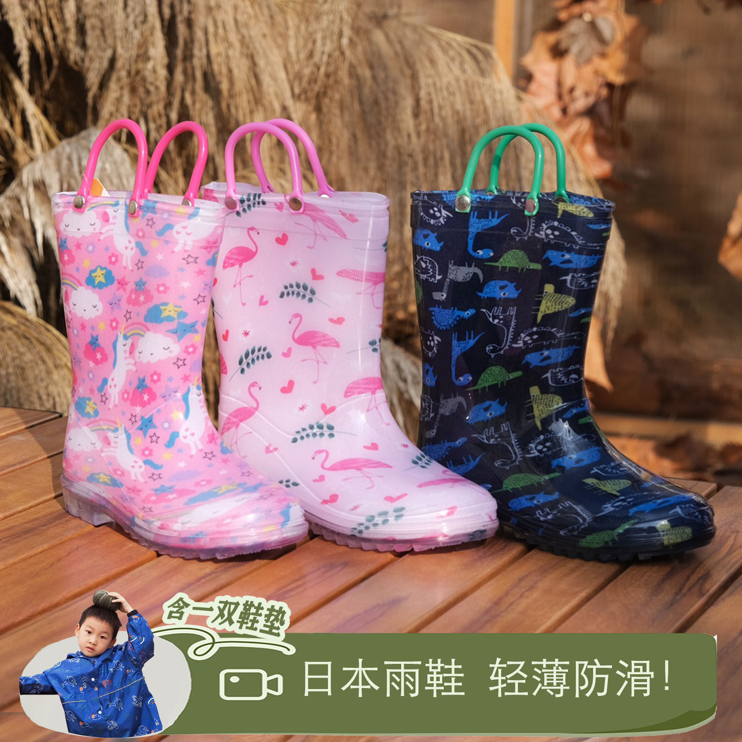 亲子款！舒适中大小儿童水鞋雨靴卡通柔软可爱恐龙独角兽防滑雨鞋