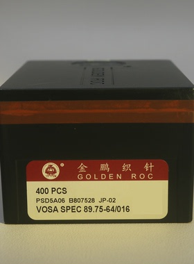 电脑横机金鹏织针双系统12G型号89.75-64/016如有假冒伪劣可举报