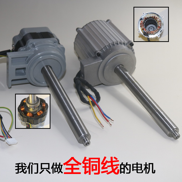 厂价直销高速倒毛机络筒机槽筒变频交流直流电机交流电机90W电机,纺织面料/辅料/配套,其他纺织机械,淘宝优惠券,粉丝福利购,淘宝优惠卷