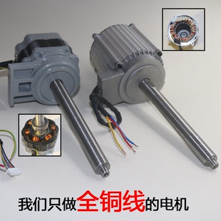 厂价直销高速倒毛机络筒机槽筒变频交流直流电机交流电机90W电机